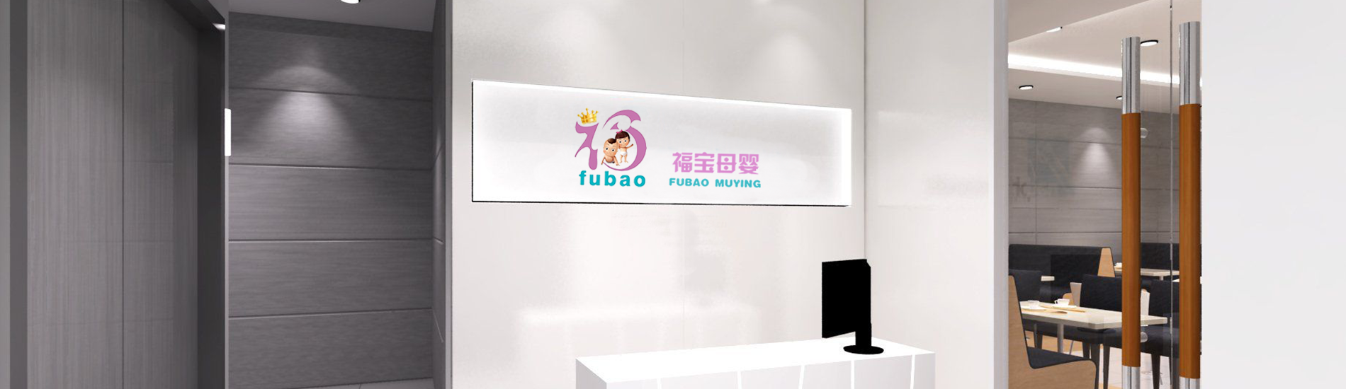 衡阳友爱月嫂公司简介