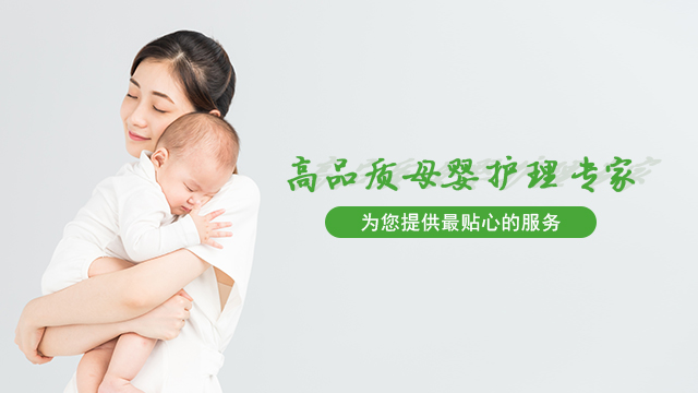 月嫂的服务内容