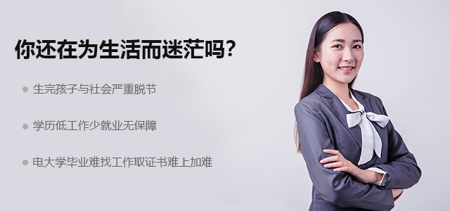 催乳师报考条件