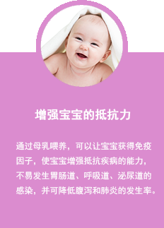 母乳喂养的五大好处