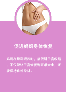 母乳喂养的五大好处