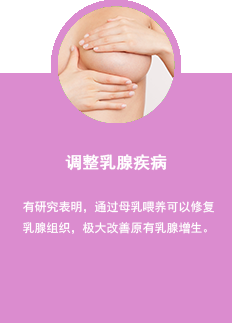 母乳喂养的五大好处