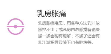 母乳喂养的六大问题