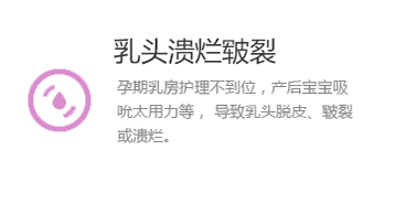 母乳喂养的六大问题