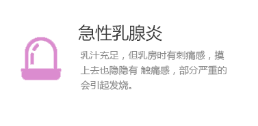 母乳喂养的六大问题