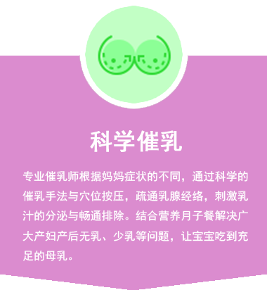 专业按摩