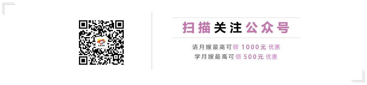 衡阳友爱母婴小程序，手机端也能学月嫂，选月嫂，享优惠哦