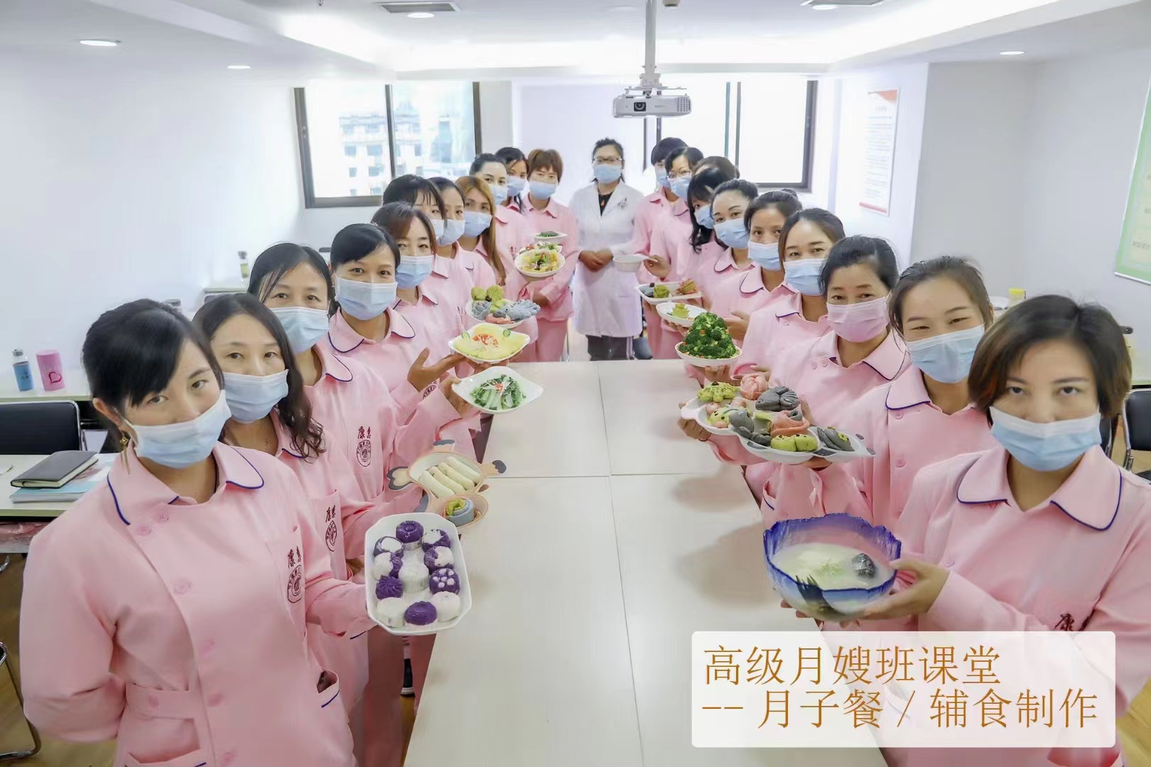 友爱月嫂培训实操1