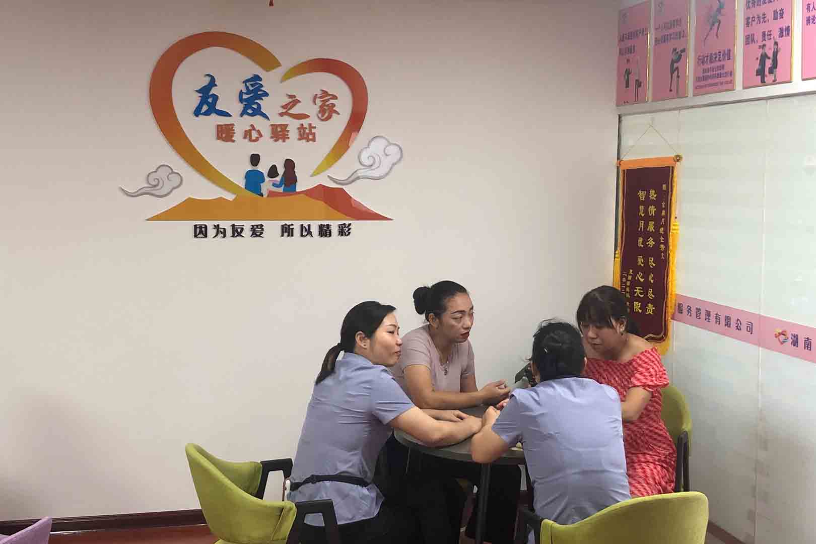 友爱月嫂培训实操3