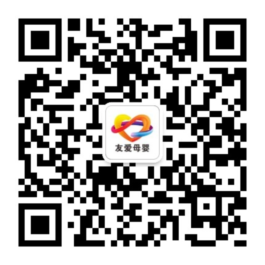 友爱母婴订阅号