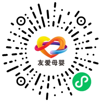 友爱母婴小程序