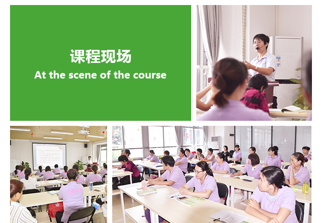 月嫂培训班理论教学