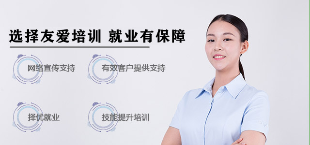 选择月宝育婴师培训班,就业有保障