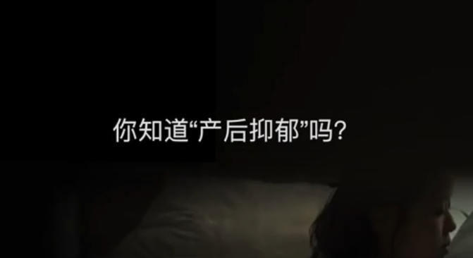 产后抑郁症是什么？产后抑郁怎么办？